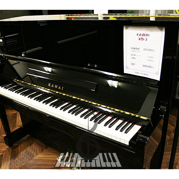 Kawai XO2